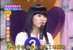 hebe最新爆料罗志祥,Hebe最新爆料揭露惊人内幕